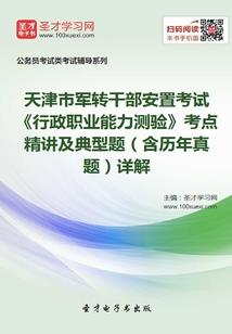 幻仙奇游