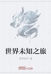 仙云之铃铛