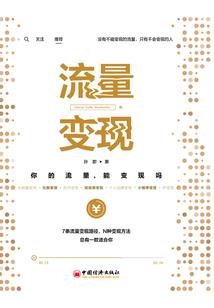 真相皆有可能