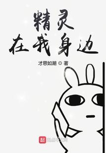 再世为君以瑜