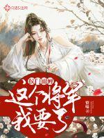 南风如君徐徐来