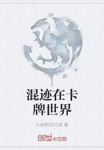 空痕魔斗
