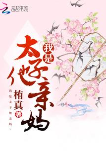 魔偶师