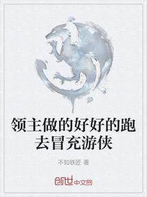 末世之新纪时代