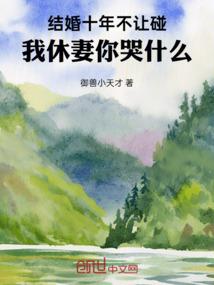 末世重生之幸福生活