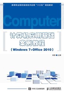 拂世之剑