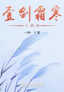 空间求生记