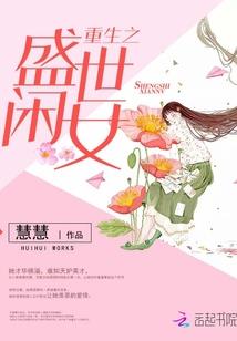 异界召唤武将系统