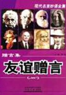 梦回宋朝，一往情深