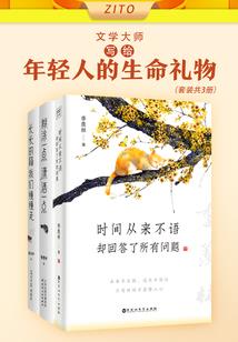 先驱之路