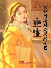 放了我吧总裁大人