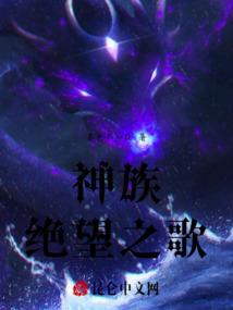 空间之瑰玉