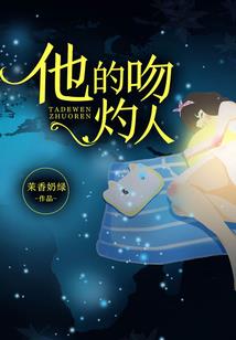 奇异无敌路