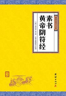 帝临之葬花