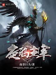 成域之幻想成真