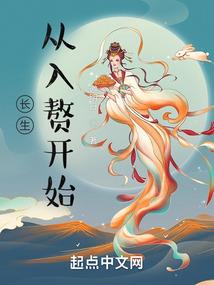 踏行