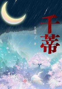 聆听夏末的琴声