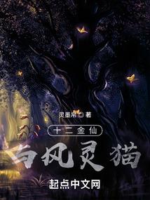 无极风云榜