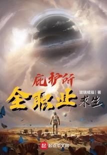 快穿之每次醒来都不是自己