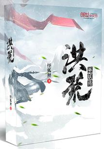 噬魔者弑神