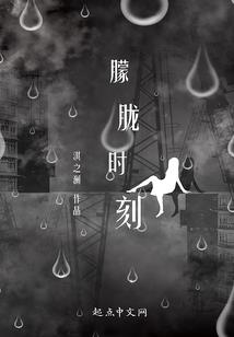 便宜准岳父