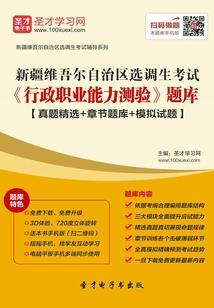 小妖不为妃