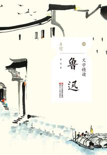 人生体验系统