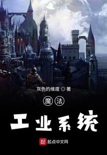 斗破之天穹系统