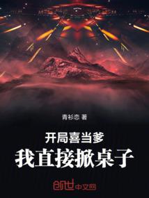 青山藏往事