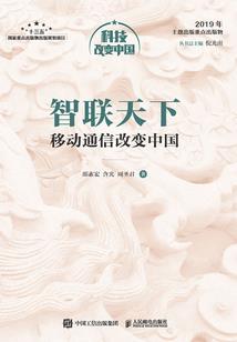 拳技与黑手