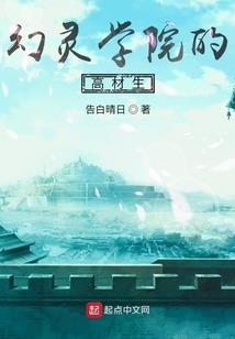 蚀骨相思：总裁的豪门冷妻