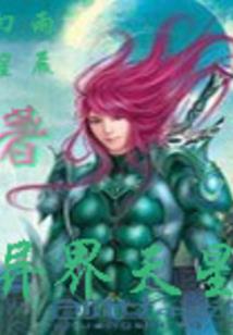 男色挡道