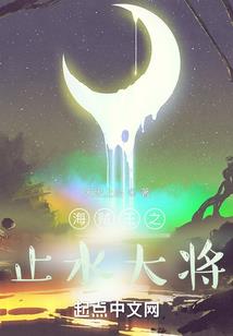 我有一个无敌外挂