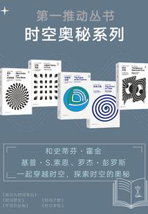 造化修真系统
