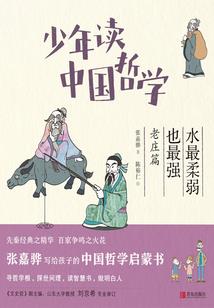 公主当兵