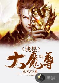 孤城葬神