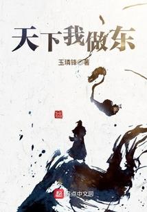 玩家勿扰！