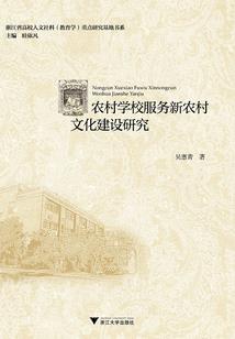 影舞者