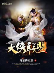 异瞳临世
