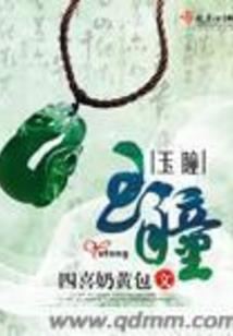 樱花一样的青春