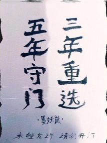 我还活着今天几号