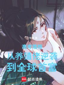 以为你会不同