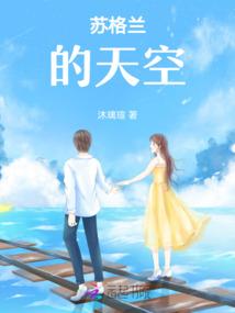 清风不徐来，明月几时有
