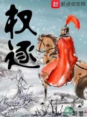 法神再生