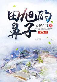 米瑞斯战记