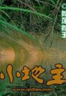 南城往事烟雨巷