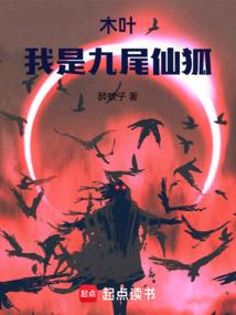 胭脂泪落下的年华