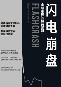 我在天庭开肉铺