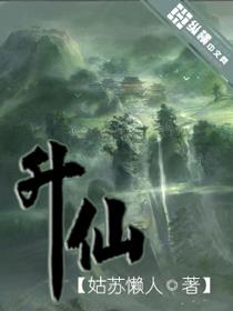 修脉