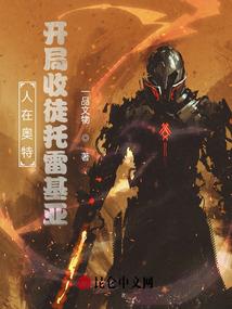 武要登顶